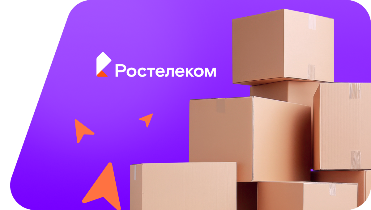 Переезд в новую квартирув село Шапта (Кировская область)